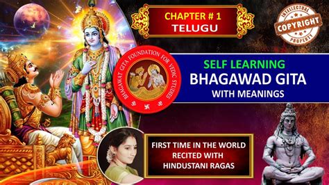 bhagavad gita in youtube